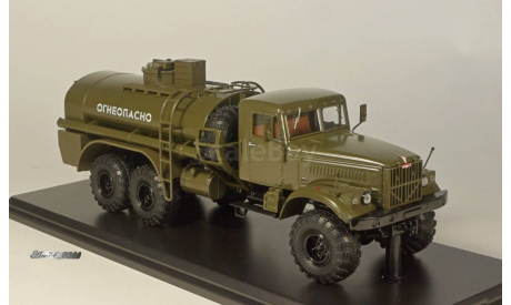 АЦ 8,5 (КрАЗ 255Б) Автоцистерна ’Огнеопасно’ хаки SSM 1:43 SSM1179, масштабная модель, Start Scale Models (SSM), scale43