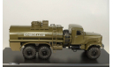 АЦ 8,5 (КрАЗ 255Б) Автоцистерна ’Огнеопасно’ хаки SSM 1:43 SSM1179, масштабная модель, Start Scale Models (SSM), scale43