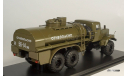 АЦ 8,5 (КрАЗ 255Б) Автоцистерна ’Огнеопасно’ хаки SSM 1:43 SSM1179, масштабная модель, Start Scale Models (SSM), scale43