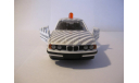 1:43 BMW 535i E34 Servicemobil + детали  С РУБЛЯ !!, масштабная модель, Schabak, scale43