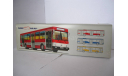 1:43 ЛиАЗ 5256  Classicbus С РУБЛЯ!, масштабная модель, scale43