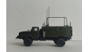КШМ Р-142 на шасси УРАЛ-43206-41, масштабная модель, Конверсии мастеров-одиночек, scale43