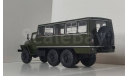 НЕФАЗ-42112 хаки (шасси Урал 4320 ранний), открытая лестница, масштабная модель, Конверсии мастеров-одиночек, scale43