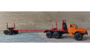Урал 43204 лесовоз (оранжевая кабина) с прицепом-роспуском, масштабная модель, Конверсии мастеров-одиночек, scale43
