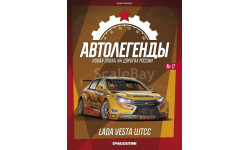 Журнал LADA VESTA WTCC