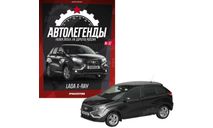 Lada X-RAY, масштабная модель, ВАЗ, Автолегенды СССР журнал от DeAgostini, scale43