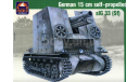 Немецкая 150-мм самоходная гаубица ’Бизон’, сборные модели бронетехники, танков, бтт, 1:35, 1/35, ARK models