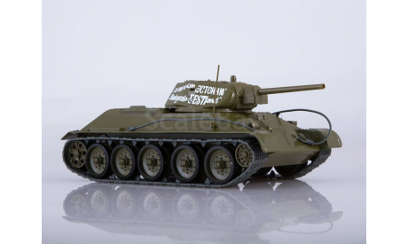 Т-34-76, масштабные модели бронетехники, Modimio, 1:43, 1/43