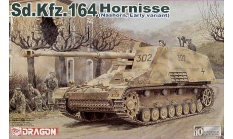 Sd.Kfz.164 Hornisse (Nashorn, Early variant), сборные модели бронетехники, танков, бтт, 1:35, 1/35, DRAGON