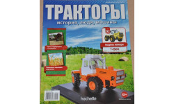 Журнал Т-150К Тракторы №92