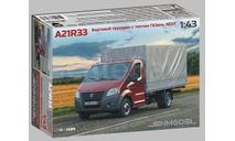ГАЗель NEXT A21R33 бортовой с тентом, одинарная кабина, длинная база, сборная модель автомобиля, Наш Автопром, scale43