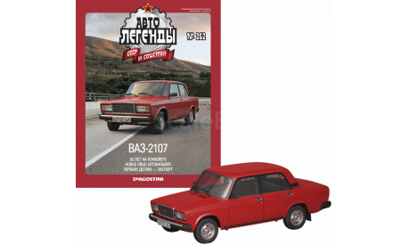 ВАЗ-2107, масштабная модель, Автолегенды СССР журнал от DeAgostini, scale43