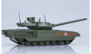 Т-14 АРМАТА АКЦИЯ, масштабные модели бронетехники, Modimio, scale43