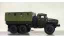 УРАЛ-375 тентованная кабина с тентом, масштабная модель, Конверсии мастеров-одиночек, scale43