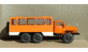 НЕФАЗ-42112 (4320), кабина оранжевая, белые короба, масштабная модель, УРАЛ, Конверсии мастеров-одиночек, scale43