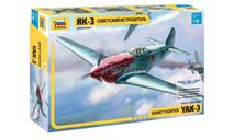 Як-3, Звезда, 1/48, сборные модели авиации, Яковлев, scale48