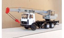 КС 3575А (МАЗ-5516), 1/43, масштабная модель, Конверсии мастеров-одиночек, scale43