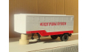 полуприцеп ОДАЗ-794 белый/красный, масштабная модель, Автоистория (АИСТ), scale43
