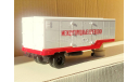 полуприцеп ОДАЗ-794 белый/красный, масштабная модель, Автоистория (АИСТ), scale43