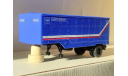 полуприцеп ОДАЗ-794 синий Почта России, масштабная модель, Автоистория (АИСТ), scale43