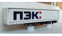 !!! УЦЕНКА Полуприцеп НЕФАЗ-93341 белый ПЭК, масштабная модель, ПАО КАМАЗ, scale43