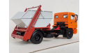 КО-450 (43253), бункеровоз, масштабная модель, Конверсии мастеров-одиночек, scale43, КамАЗ