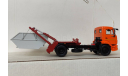 КО-450 (43253), бункеровоз, масштабная модель, Конверсии мастеров-одиночек, scale43, КамАЗ