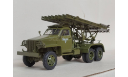 Studebaker US6 БМ-13 ’Катюша’