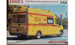Сборная модель АСМП 2250C3