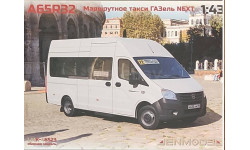 ГАЗель Next (Некст) А65R32 пассажирский микроавтобус (длинная база)