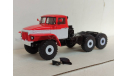 !!! УЦЕНКА SSM УРАЛ-377с, масштабная модель, Start Scale Models (SSM), scale43