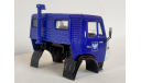 SSM Кабина в сборе КамАЗ 53212, 1/43, масштабная модель, Start Scale Models (SSM), scale43