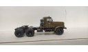 !!! УЦЕНКА SSM КрАЗ-258б1 хаки, масштабная модель, Start Scale Models (SSM), scale43
