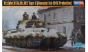 Pz.Kpfw.VI Sd.Kfz.182 Tiger II, сборная модель автомобиля, Hobby Boss, scale35