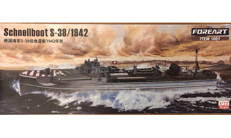 Торпедный катер Schnellboot S-38/1942, 1/72, FOREART, сборные модели кораблей, флота, scale72