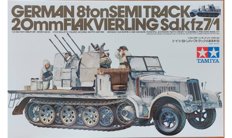 German 8ton Semitrack 20mm Flakvierling Sd.kfz 7/1, 1/35, Tamiya, сборная модель автомобиля, scale35