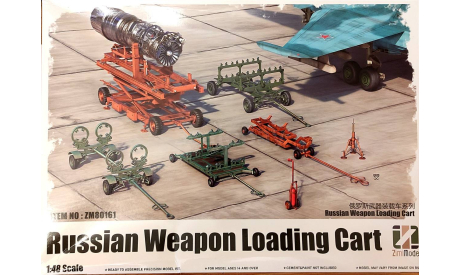 Аэродромное оборудование, 1/48, Zimi Model, сборные модели авиации, scale48