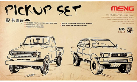 Pickup Set, 1/35, Meng Model, сборная модель автомобиля, scale35, Toyota