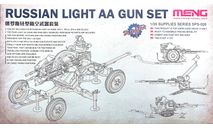 Russian Light AA Gun Set, Meng Model SPS-026, 1/35, сборные модели артиллерии, scale35