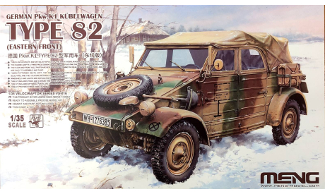 German Pkw.K1 Kübelwagen Type 82 (Eastern Front), 1/35, сборные модели артиллерии, 1:35, Meng Model, Volkswagen