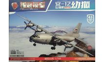 Ан-12, 1/144, сборные модели авиации, scale144, 4D Puzzle Model, Антонов