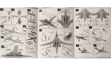 Ту-160, 1/144, сборные модели авиации, 4D Puzzle Model, Туполев, scale144