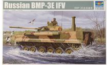 БМП-3 Е, сборные модели артиллерии, scale35, Trumpeter