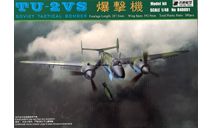 Ту-2 ВС, 1/48, Xuntong Model, сборные модели авиации, scale48