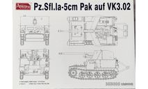 Pz.Sfl.la-5cm Pak auf VK3.02, 1/35, сборные модели бронетехники, танков, бтт, Amusing, PAK 38, scale35