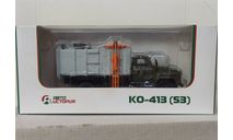КО-413 (53), масштабная модель, ГАЗ, Автоистория (АИСТ), 1:43, 1/43
