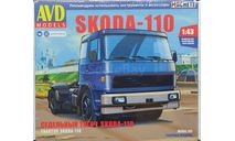 Skoda-110, набор для сборки, 1/43, масштабная модель, Škoda, AVD Models, scale43