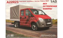 ГАЗель Next (Некст) А22R23 бортовой с тентом (стандартная база, сдвоенная кабина), сборная модель автомобиля, Наш Автопром, scale43