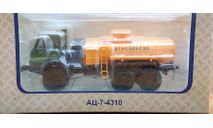 АЦ-7-4310, масштабная модель, ПАО КАМАЗ, scale43