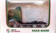 МАЗ 6430 зеленый, масштабная модель, Автоистория (АИСТ), scale43